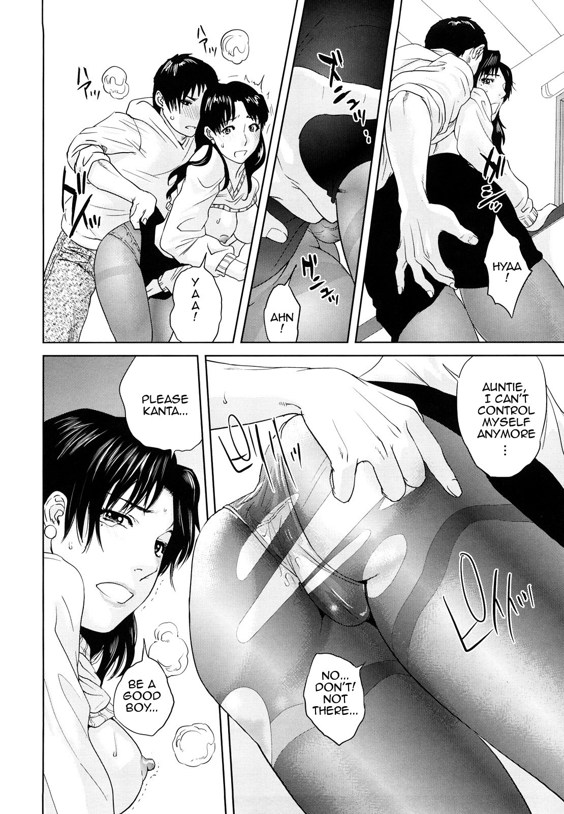 Hentai Manga Comic-Innocent Incest-Read-15